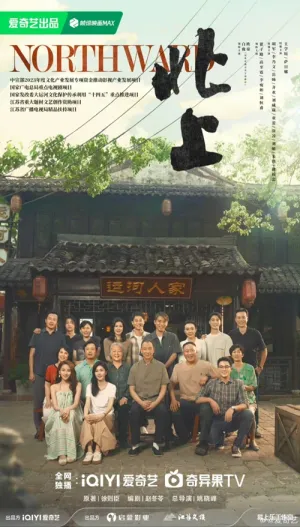 Bắc Thượng 2024