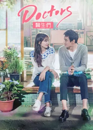 Chuyện Tình Bác Sĩ 2016