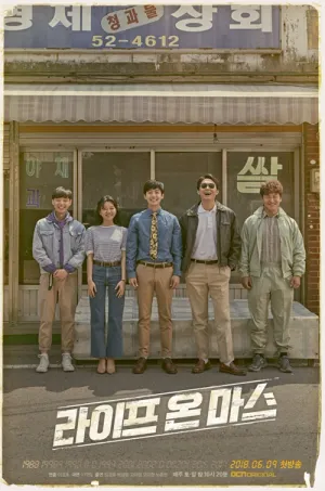 Cuộc Sống Trên Sao Hỏa​ 2018