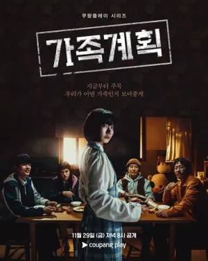 Vấn Đề Gia Đình 2024