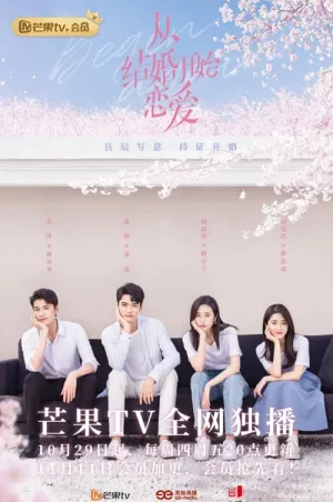 Kết Hôn Rồi Bắt Đầu Yêu 2020