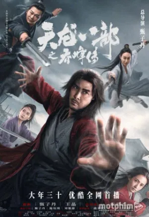 Thiên Long Bát Bộ Kiều Phong Truyện 2023