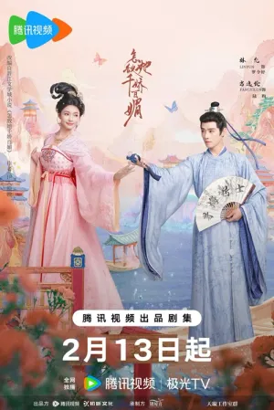 Sao Địch Nổi Sắc Đẹp Tuyệt Trần 2025