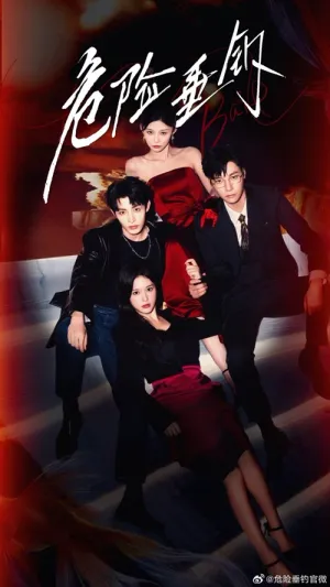 Mồi Câu Nguy Hiểm 2025