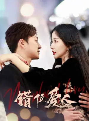 Người Tình Sai Lệch 2025