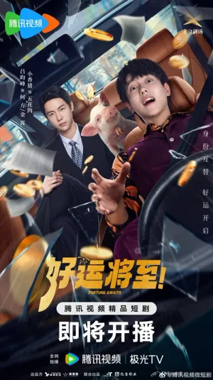 May Mắn Sắp Đến 2025