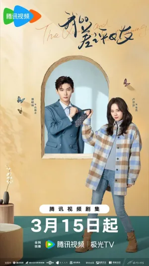 Bạn Gái Một Sao Của Tôi 2025