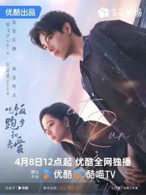 Ăn, Chạy, Yêu 2024