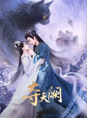 Đoạt Thiên Khuyết 2025