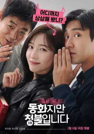 Nghề Siêu Khó Nói 2025