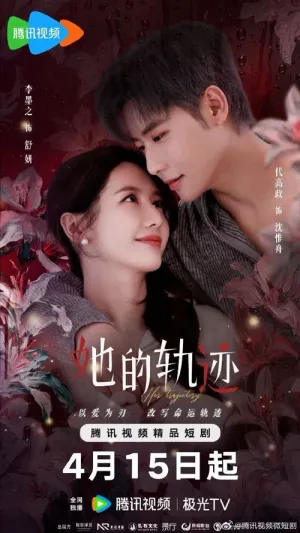 Quỹ Đạo Của Cô Ấy 2025