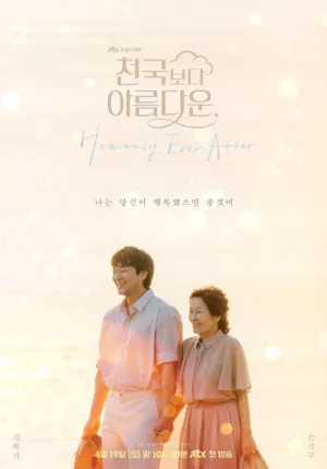 Đẹp Hơn Thiên Đường 2025