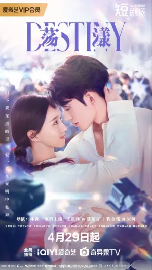 Tình Yêu Định Mệnh 2025