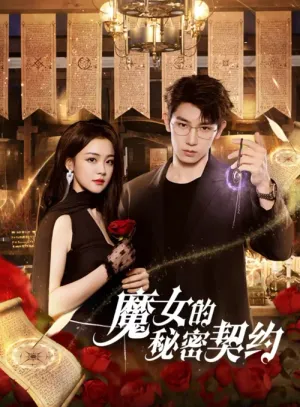 Khế Ước Bí Mật Của Phù Thủy 2025