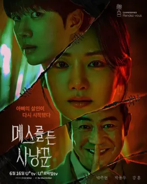 Thợ Săn Dao Mổ 2025