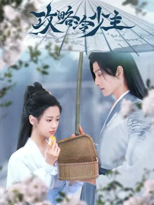 Cưa Cẩm Thiếu Chủ Lạnh Lùng 2025