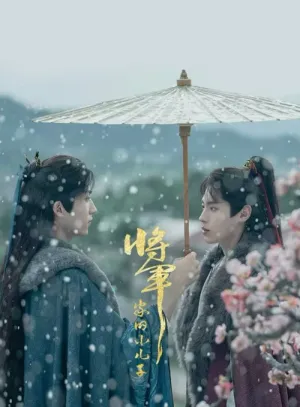 Con Trai Út Nhà Tướng Quân 2025