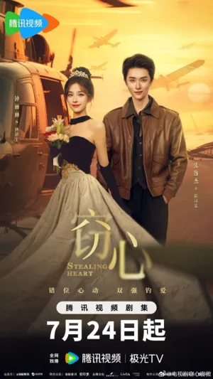 Đánh Cắp Trái Tim 2025