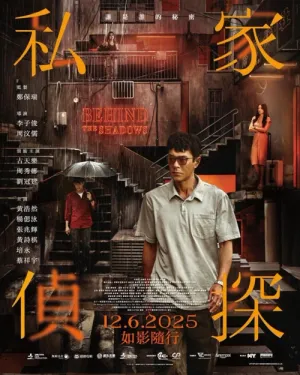 Thám Tử Tư: Phía Sau Vết Máu 2025