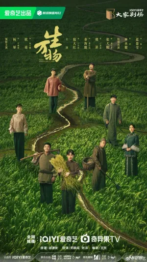 Sinh Vạn Vật 2025