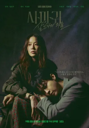  Sát Nhân Bọ Ngựa 2025