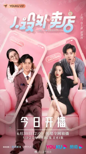 Tiệm Hình Tượng Take-Away 2022