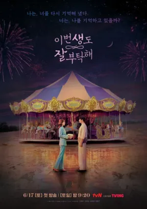 Hẹn Gặp Anh Ở Kiếp Thứ 19 2023