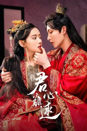 Lòng Chàng Khó Đoán 2023