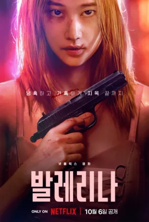 Điệu Ba Lê Tử Thần 2023