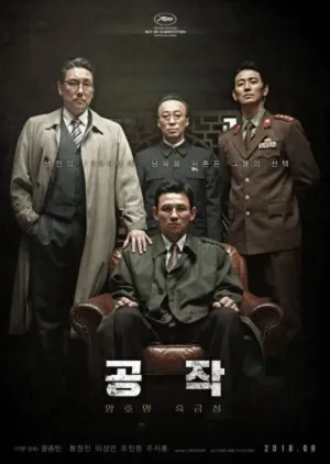 Kế Hoạch Bắc Hàn 2018