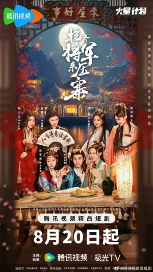 Bắt Tướng Quân Về Làm Áp Trại Phu Quân 2025