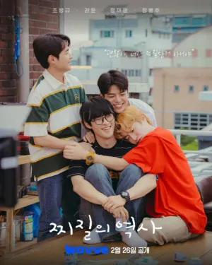 Chuyện Tình Khó Đỡ 2025