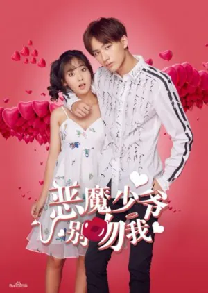 Thiếu Gia Ác Ma Đừng Hôn Tôi 2018