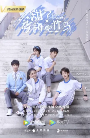 Thanh Mai Xứng Đôi Trúc Mã 2020