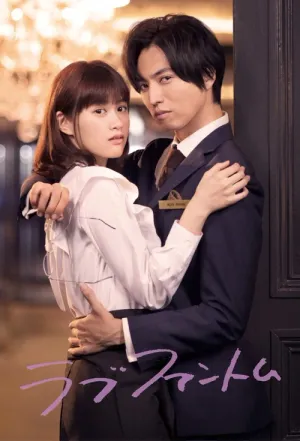 Ảo Ảnh Tình Yêu 2021