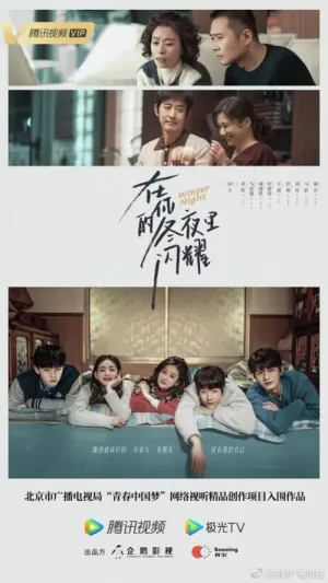 Toả Sáng Trong Đêm Đông Của Em 2022