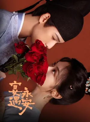 Yến Ngộ Vĩnh An 2025