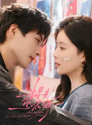 Khi Ánh Sao Rơi Xuống Biển Hoa 2025