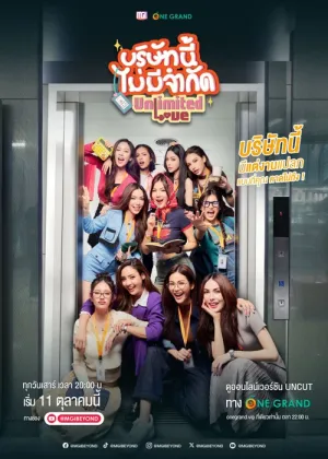 Tình Yêu Vô Hạn 2025