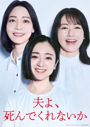 Chồng À, Làm Ơn Chết Đi 2025