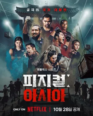 Thể Lực: Bản Châu Á 2025