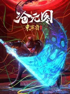 Thương Nguyên Đồ 2023