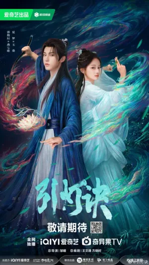 Dẫn Đăng Quyết 2025