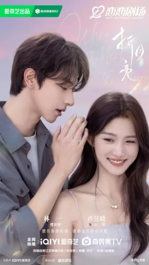 Gấp Ánh Trăng 2026