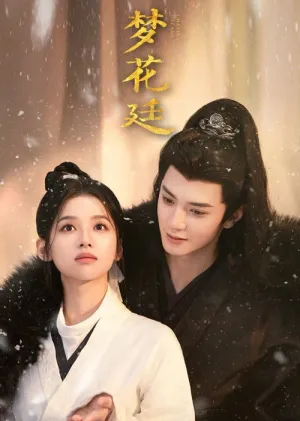 Mộng Hoa Đình 2026