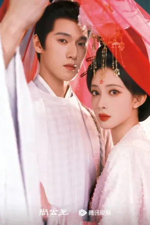 Thượng Công Chúa 2026