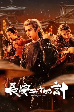 Trường An 24 Kế 2025