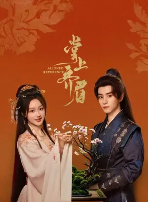 Chưởng Thượng Tề Mi 2025