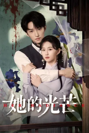 Ánh Sáng Của Cô Ấy 2025