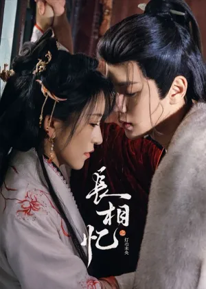 Trường Tương Ức 2025